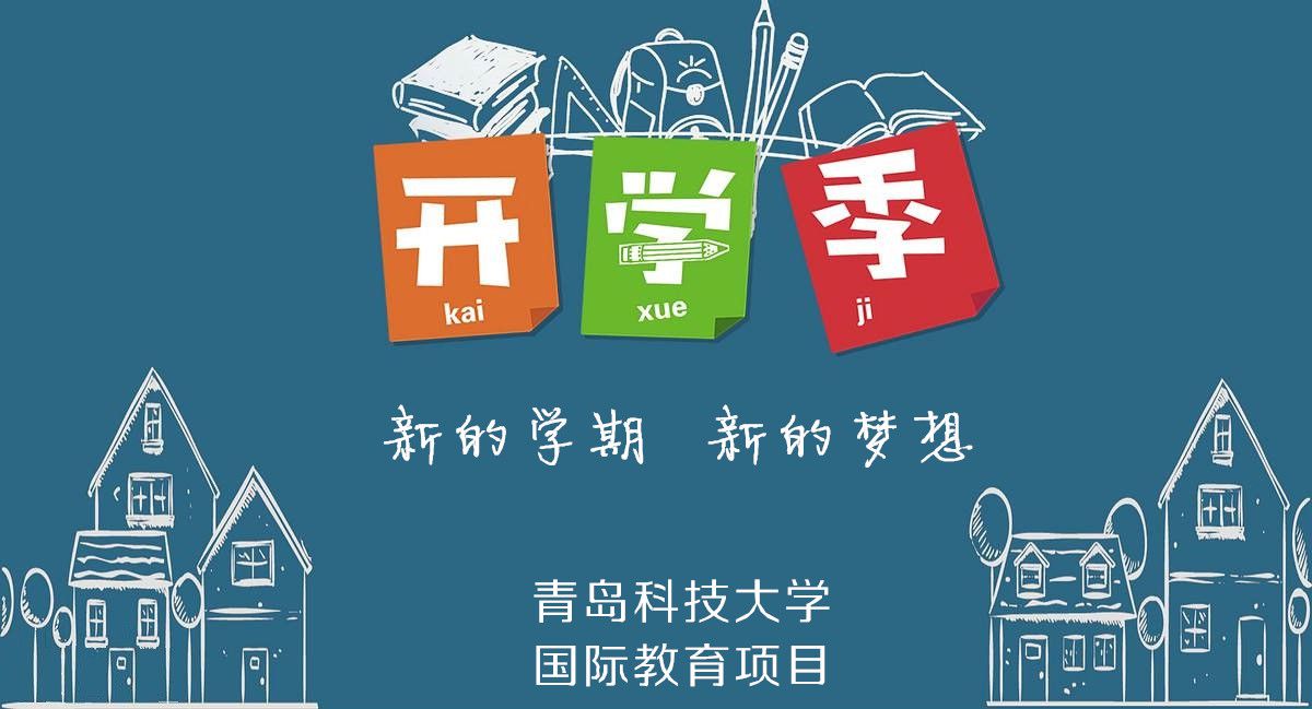 三月伴着和煦春光